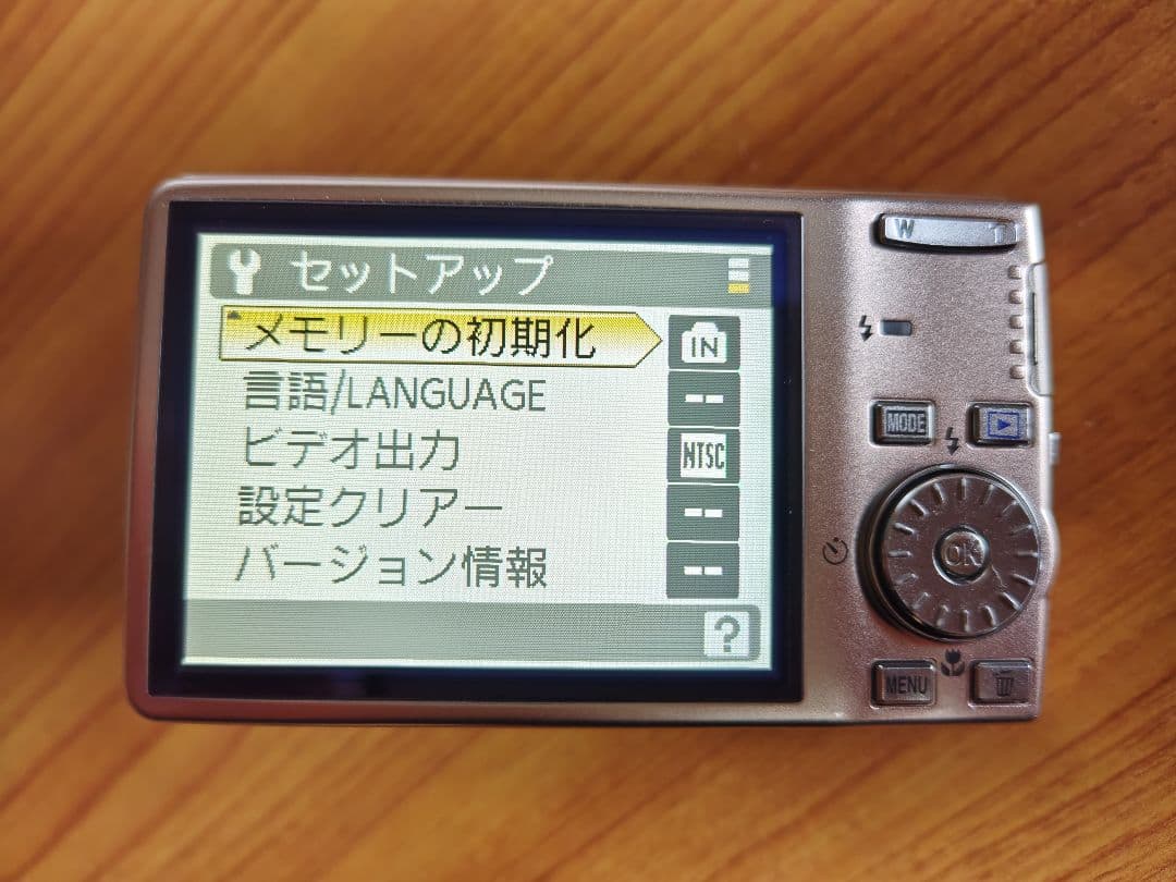 Nikon COOLPIX S600 コンパクトデジタルカメラ