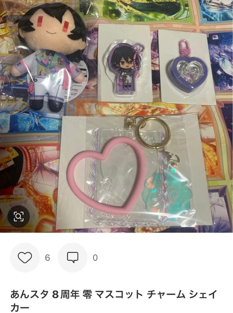 あんスタ アクスタ 零 中国 8周年