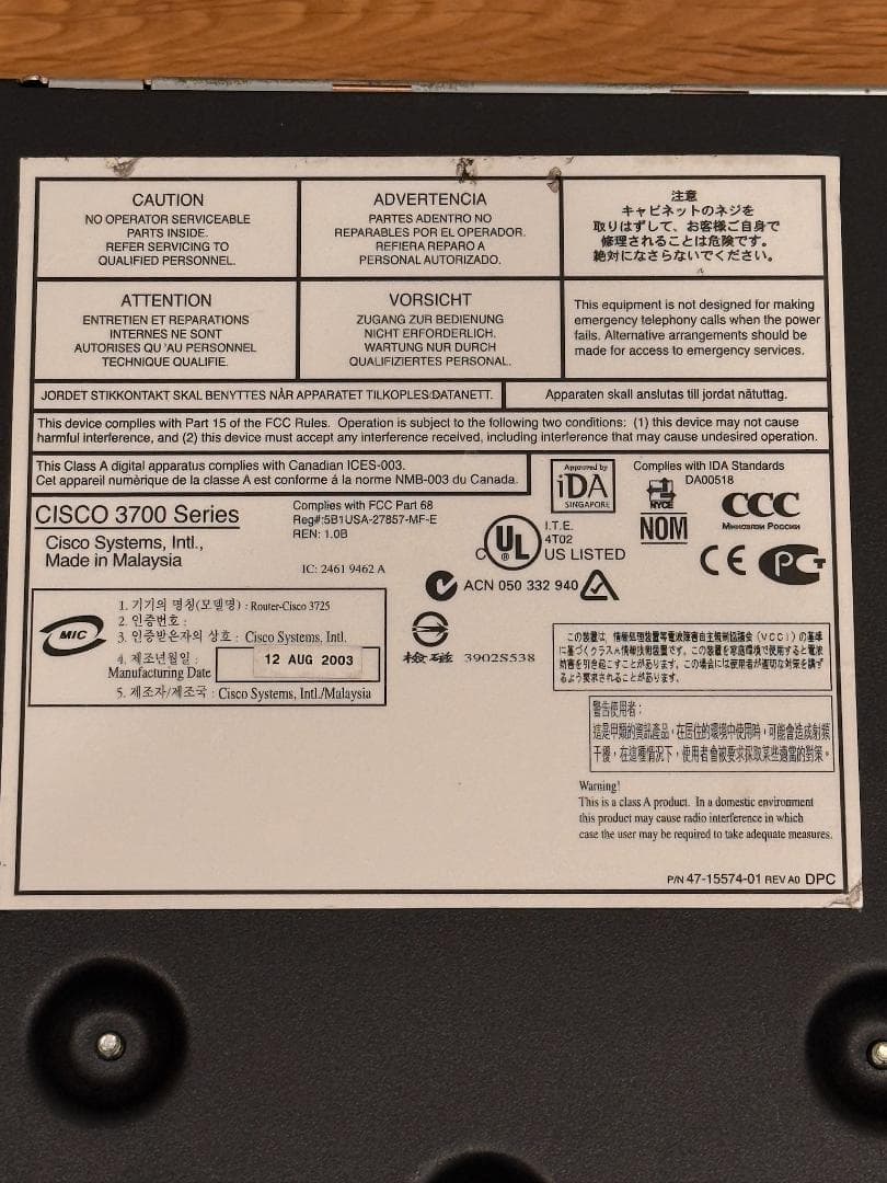 Ciscoルーター 3725 2003年製