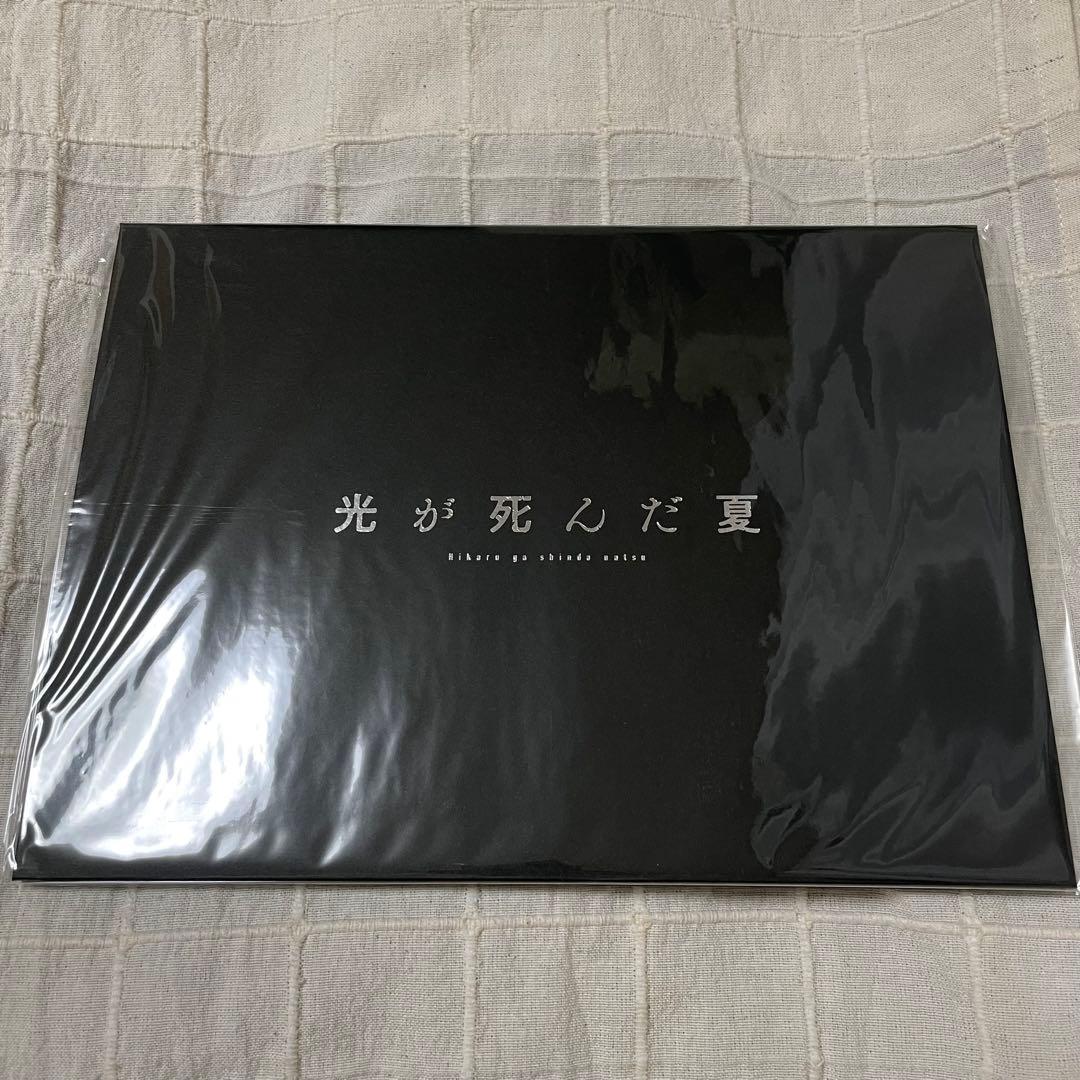 【新品未使用】光が死んだ夏　特典　ポートレート・カード