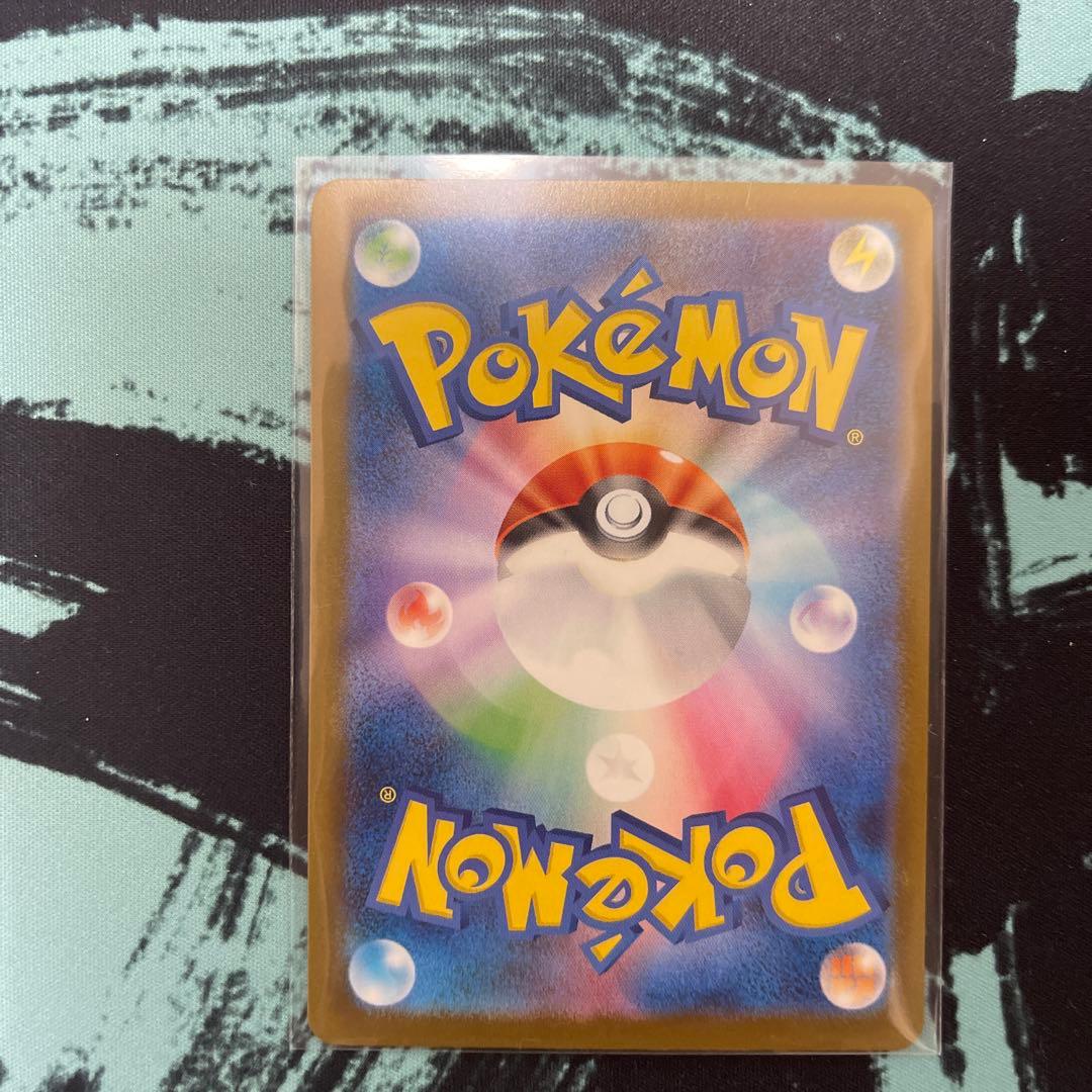 ナンジャモのハラバリーex ポケモンカード