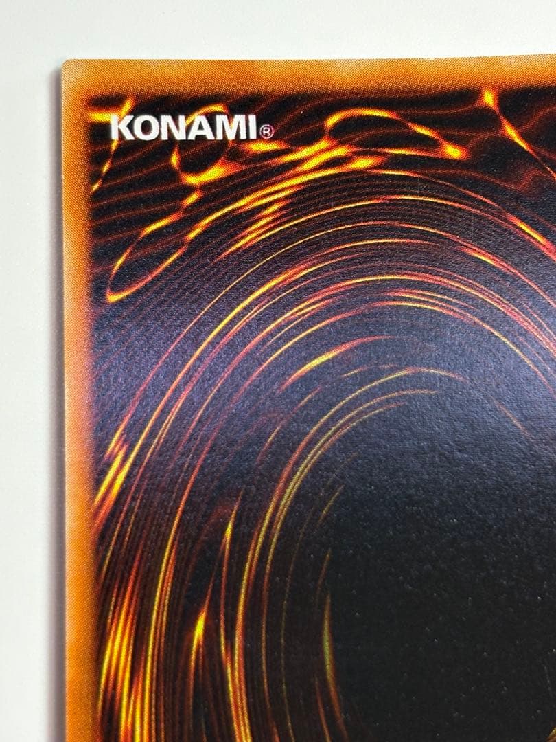 ①新品みたいです。青眼の白龍 初期 ウルトラレア 遊戯王