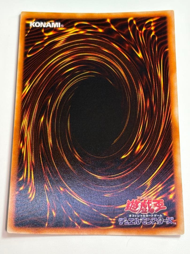 ①新品みたいです。青眼の白龍 初期 ウルトラレア 遊戯王