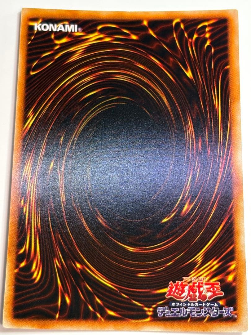 ①新品みたいです。青眼の白龍 初期 ウルトラレア 遊戯王