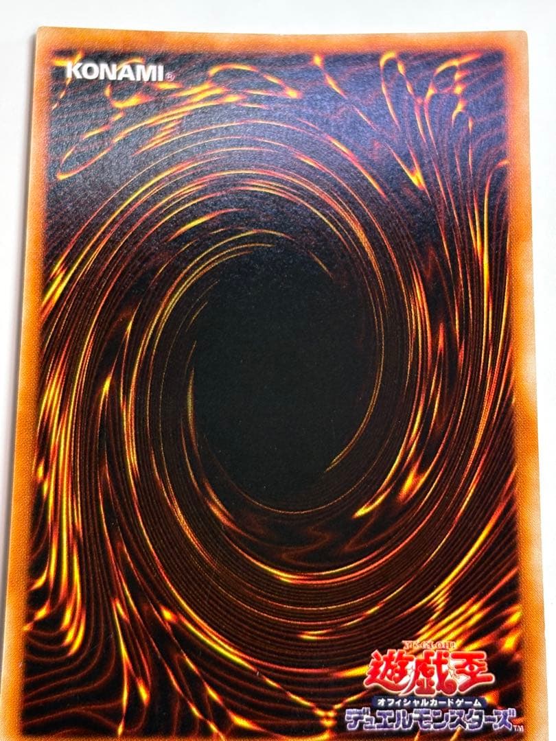 ①新品みたいです。青眼の白龍 初期 ウルトラレア 遊戯王