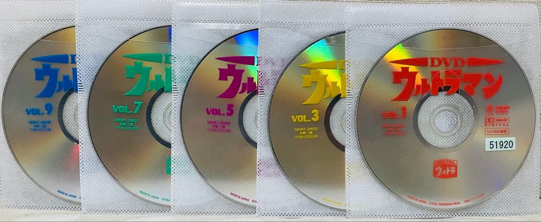 初代 ウルトラマン DVD 全巻