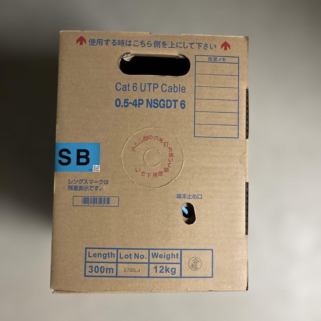 Cat6 LANケーブル　薄青