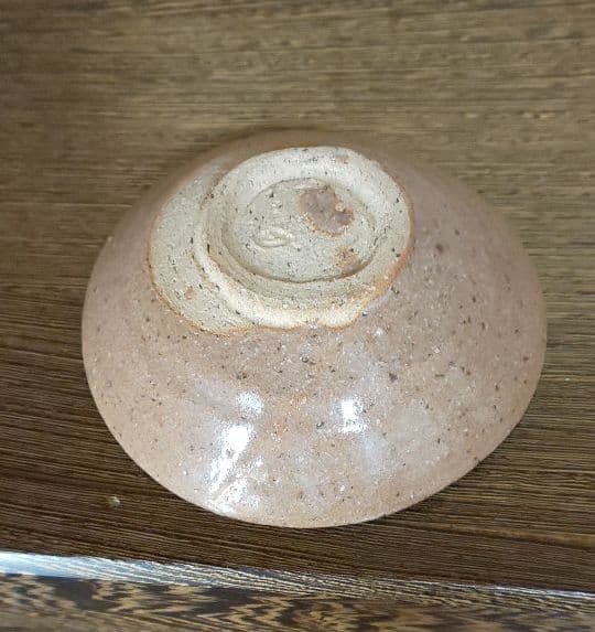 備前焼　金重素山　円山窯　皮鯨平茶碗　金重陶陽　茶碗