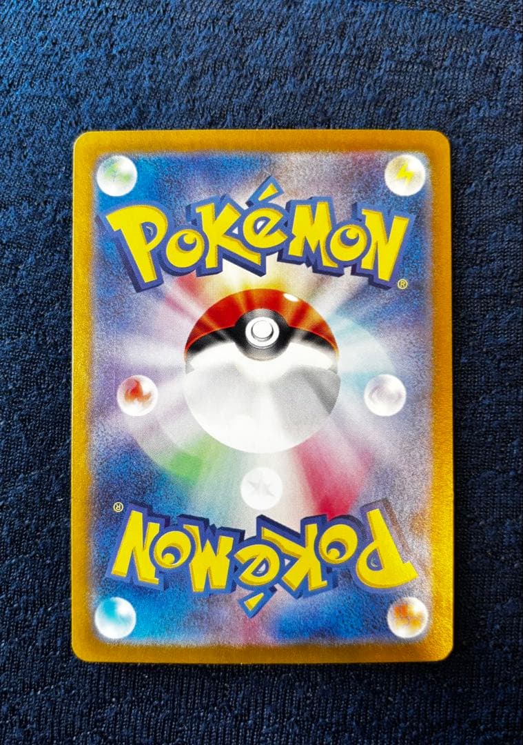 ミュウツー R SV2a ポケモンカード151 150/165