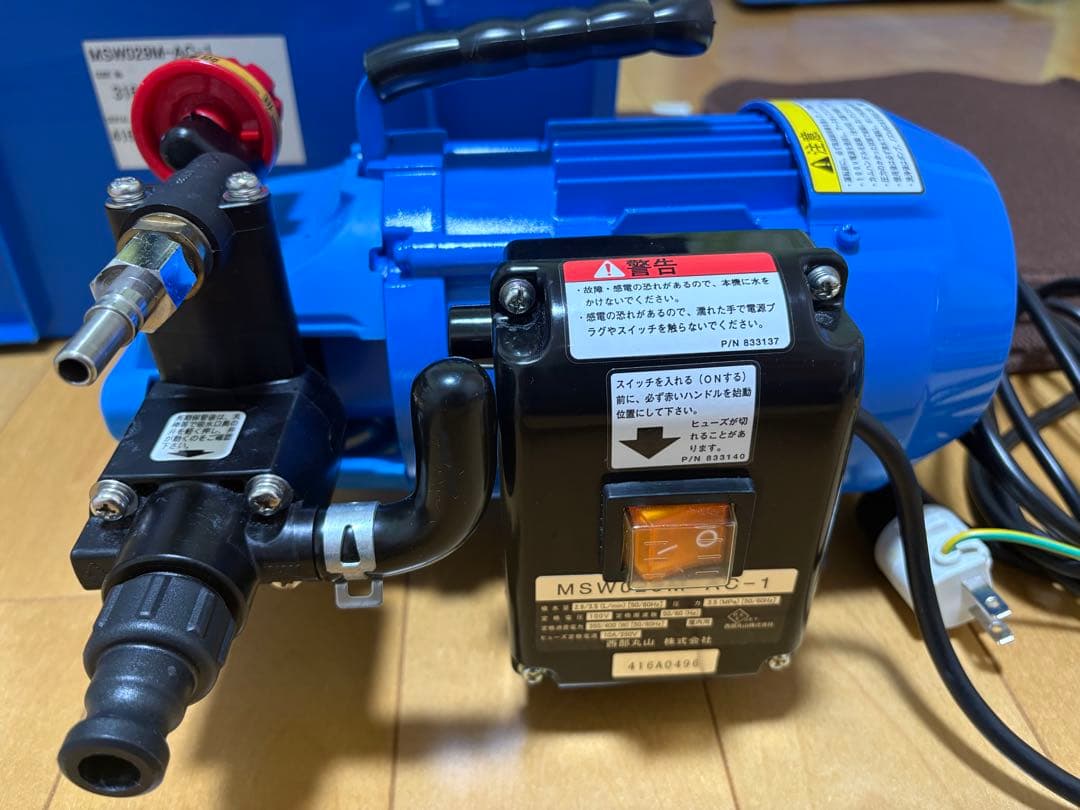 エアコン 高圧洗浄機 MSW029M-AC-1 洗浄カバー 噴射機 などセット