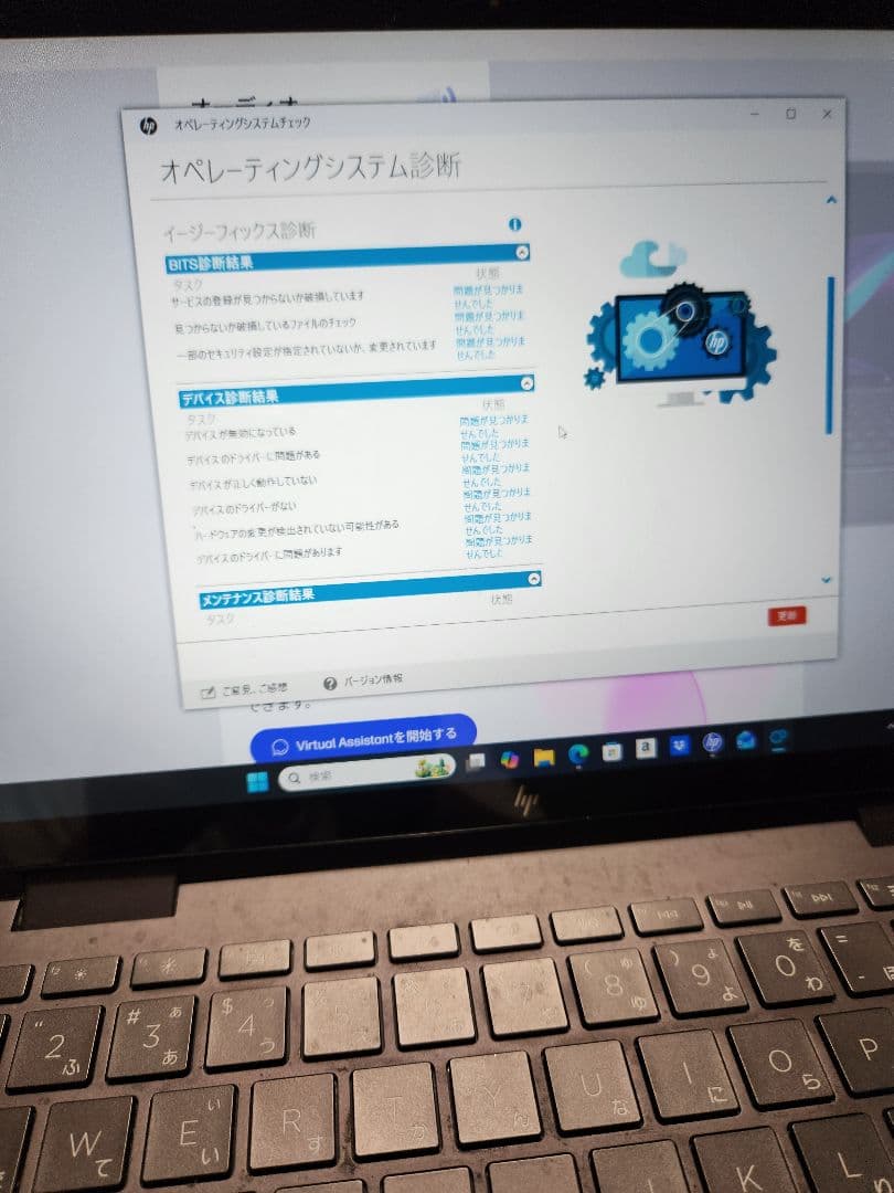 hp envy x360 13-ay0050au　ノートパソコン