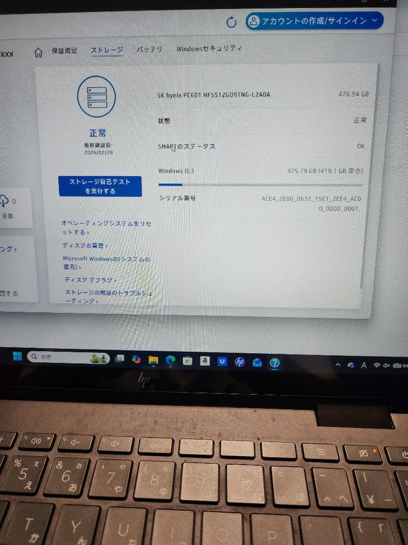 hp envy x360 13-ay0050au　ノートパソコン