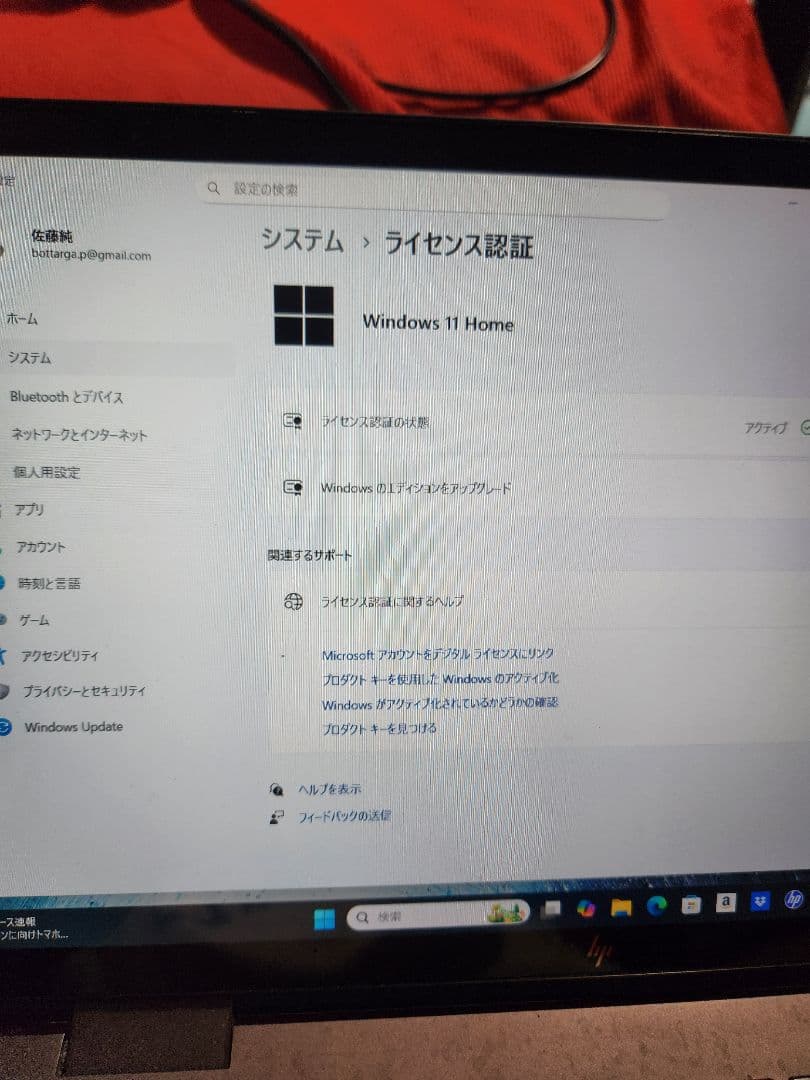 hp envy x360 13-ay0050au　ノートパソコン
