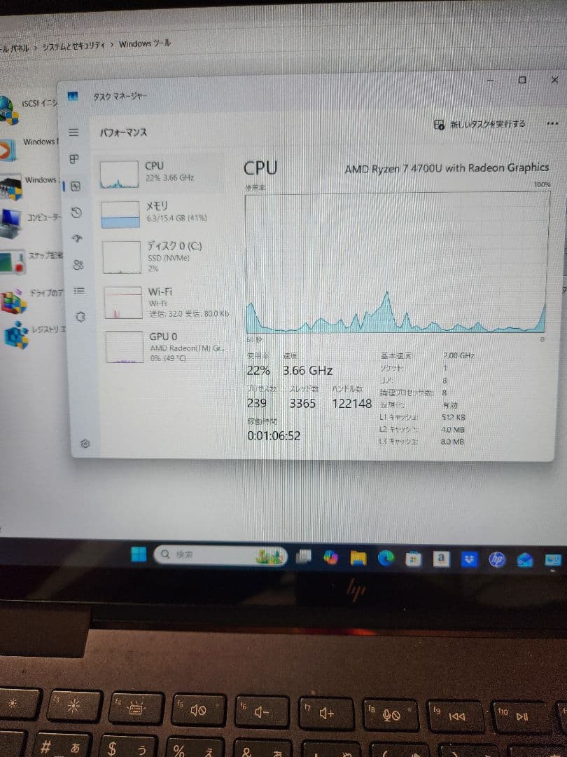 hp envy x360 13-ay0050au　ノートパソコン