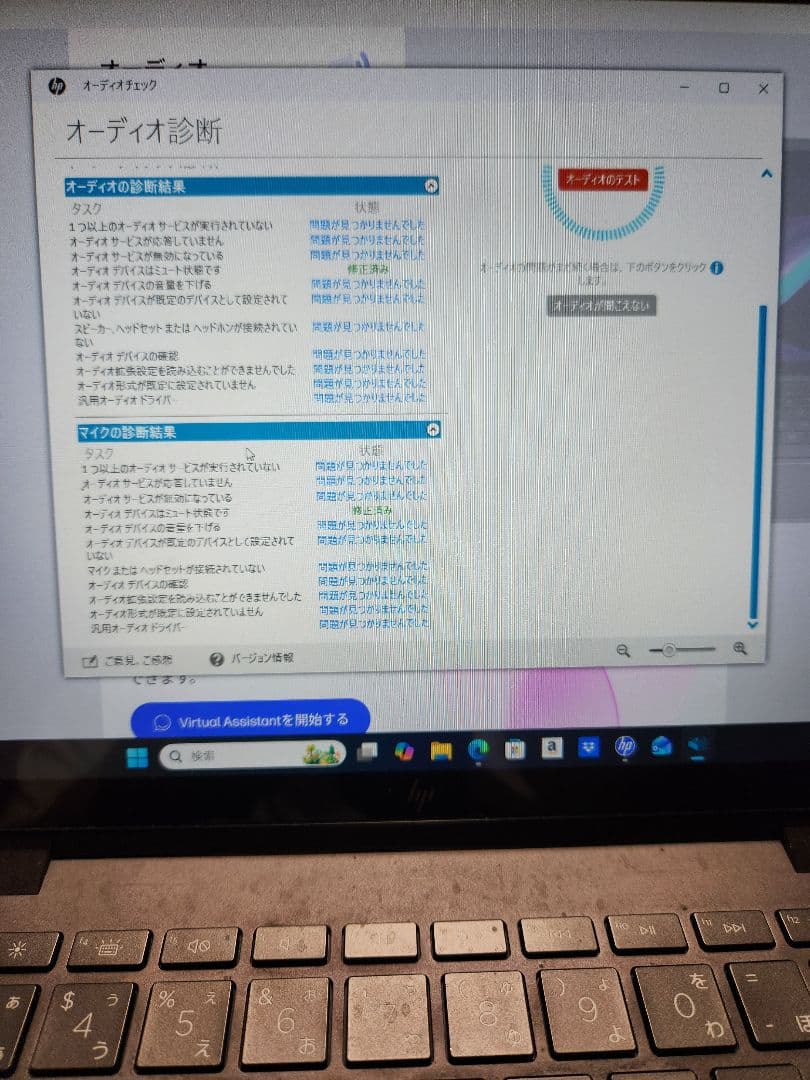 hp envy x360 13-ay0050au　ノートパソコン