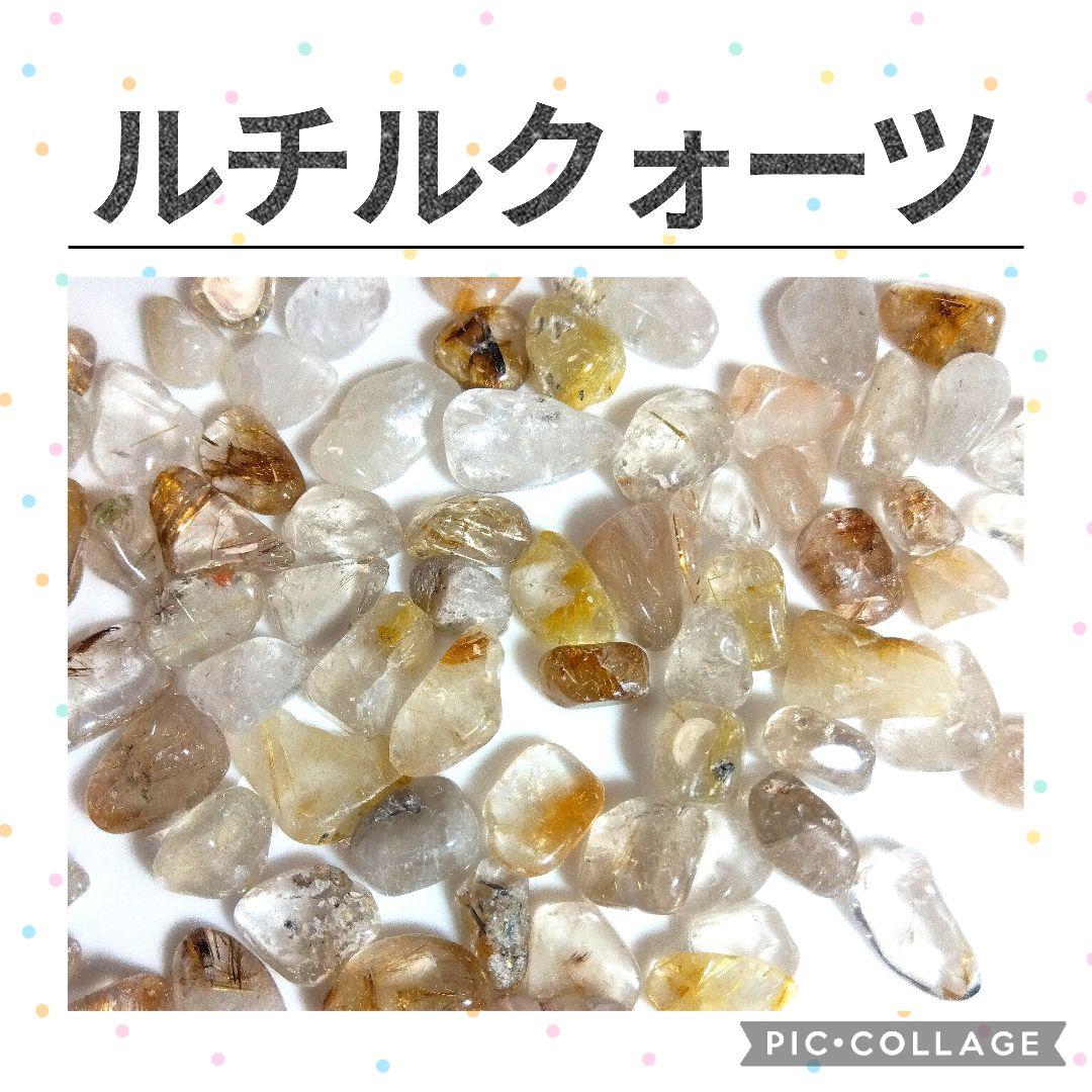 5種類　選べる天然石　水晶　さざれ　20kgセット　さざれ石　細石　まとめ売り