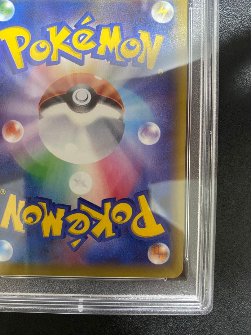 マナフィ SR PSA10 XY9 ポケモンカード
