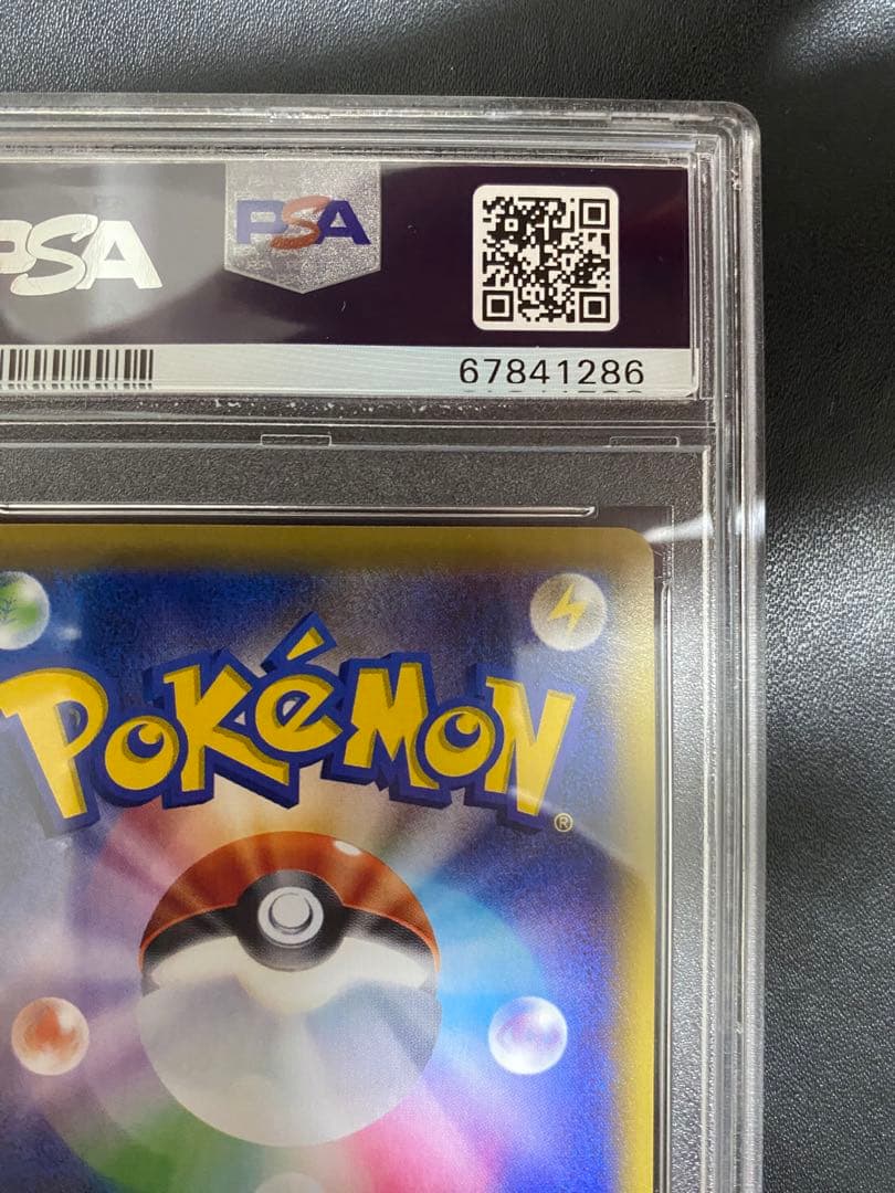 マナフィ SR PSA10 XY9 ポケモンカード