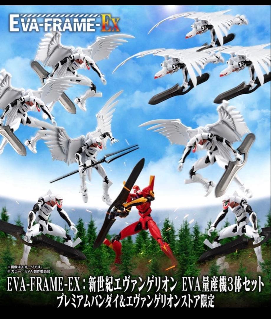エヴァフレーム EX新世紀エヴァンゲリオン~EVA量産機3体×3BOXセット