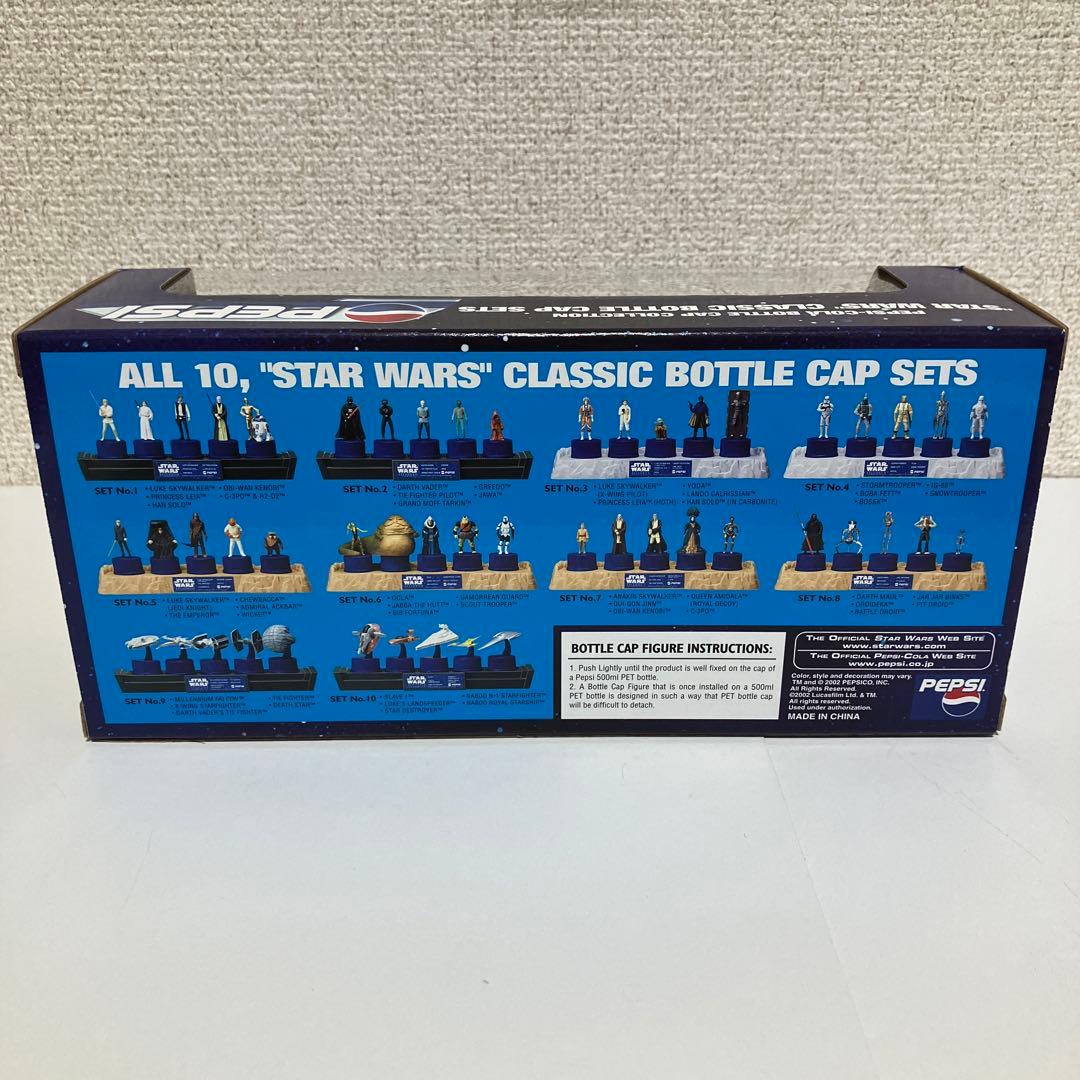 【未開封】スターウォーズ PEPSI クラシックボトルキャップ10セットコンプ