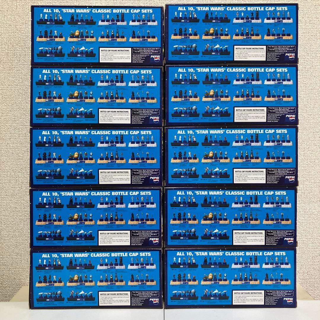 【未開封】スターウォーズ PEPSI クラシックボトルキャップ10セットコンプ