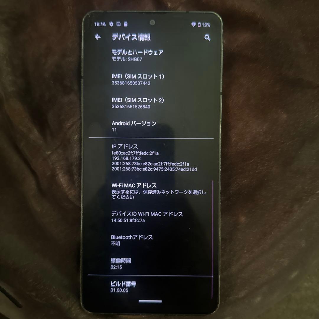 スマートフォン本体 AQUOS sense6s