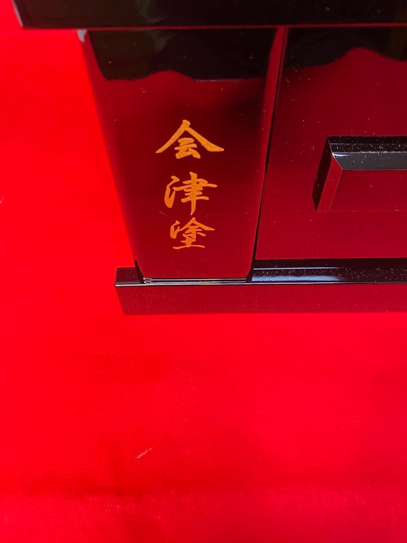 五月人形　兜飾り　会津塗り収納セット　正絹糸　平安義兼