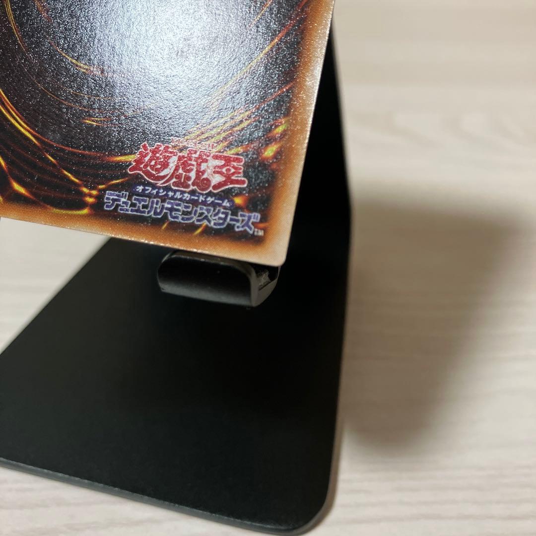 青眼の白龍 ブルーアイズホワイトドラゴン LB-01 ①