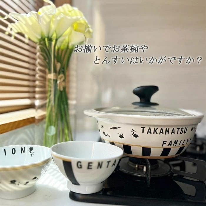【名入れ無料】ガラス蓋　両手鍋　ホワイト　20cm 24cm 卓上鍋　ドット