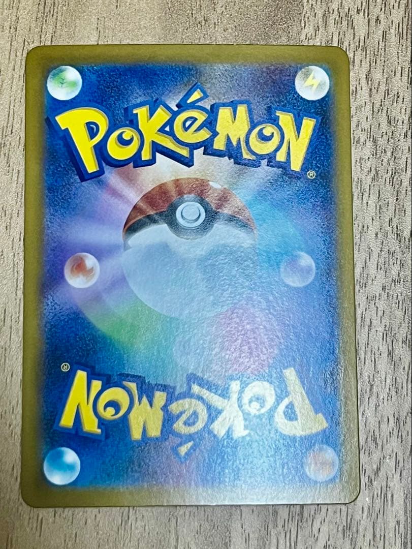 ポケモンカード リーリエの決心 SAR ローダー付きでお届け致します！！！！！