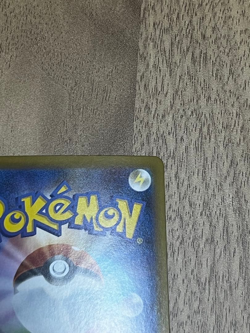 ポケモンカード リーリエの決心 SAR ローダー付きでお届け致します！！！！！
