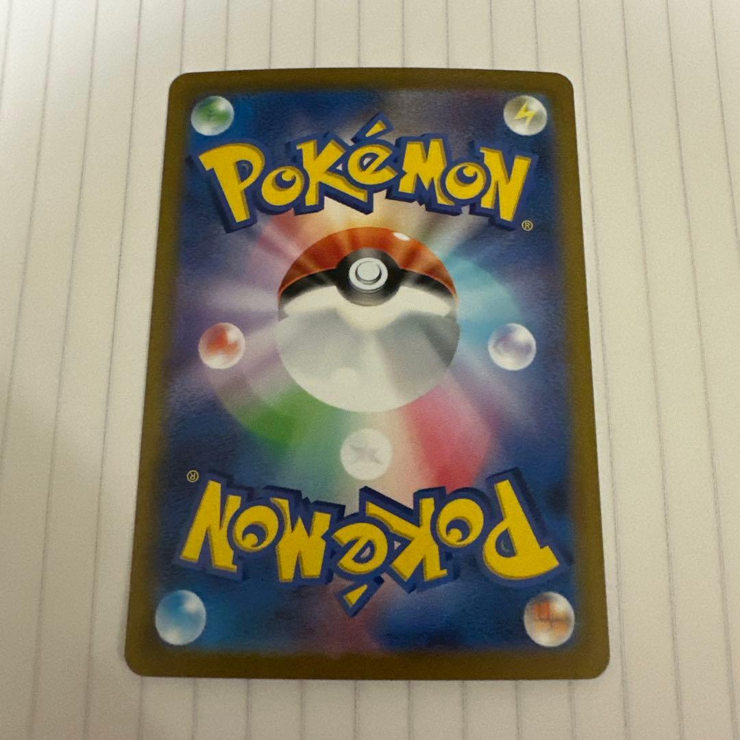 ポケモンカード　カメックスex sar ポケモンカード151収録