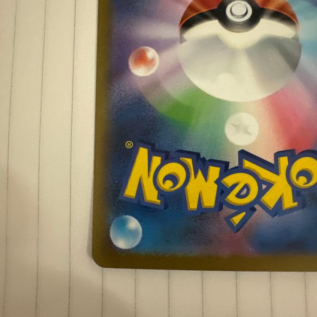 ポケモンカード　カメックスex sar ポケモンカード151収録