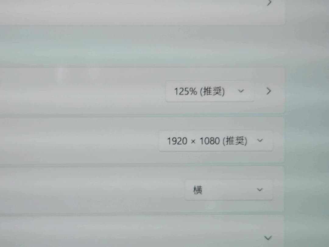 NECモバイルノート LAVIE 13.3インチ Core i5