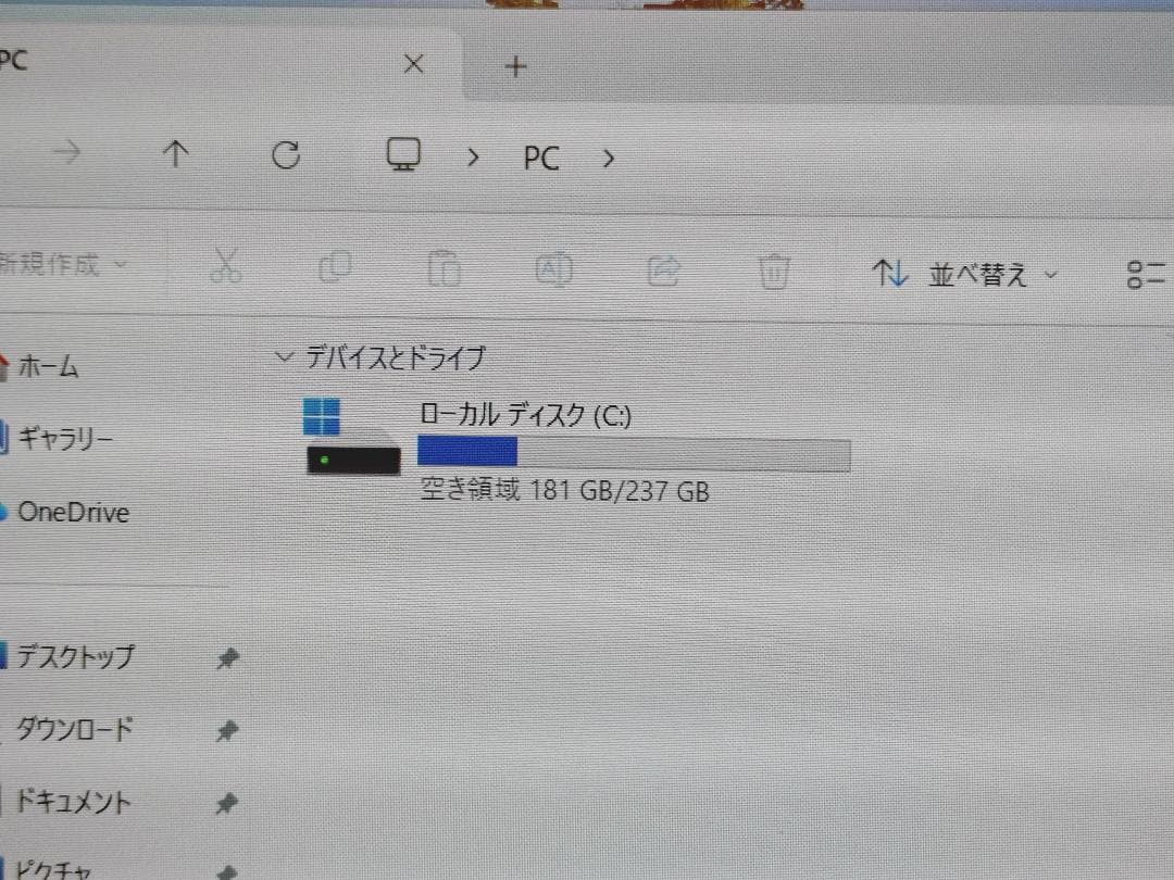NECモバイルノート LAVIE 13.3インチ Core i5
