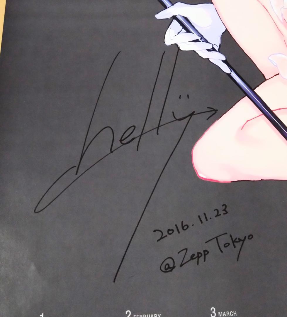 EGOIST ライブ会場限定B2ポスター ① chelly 超美品