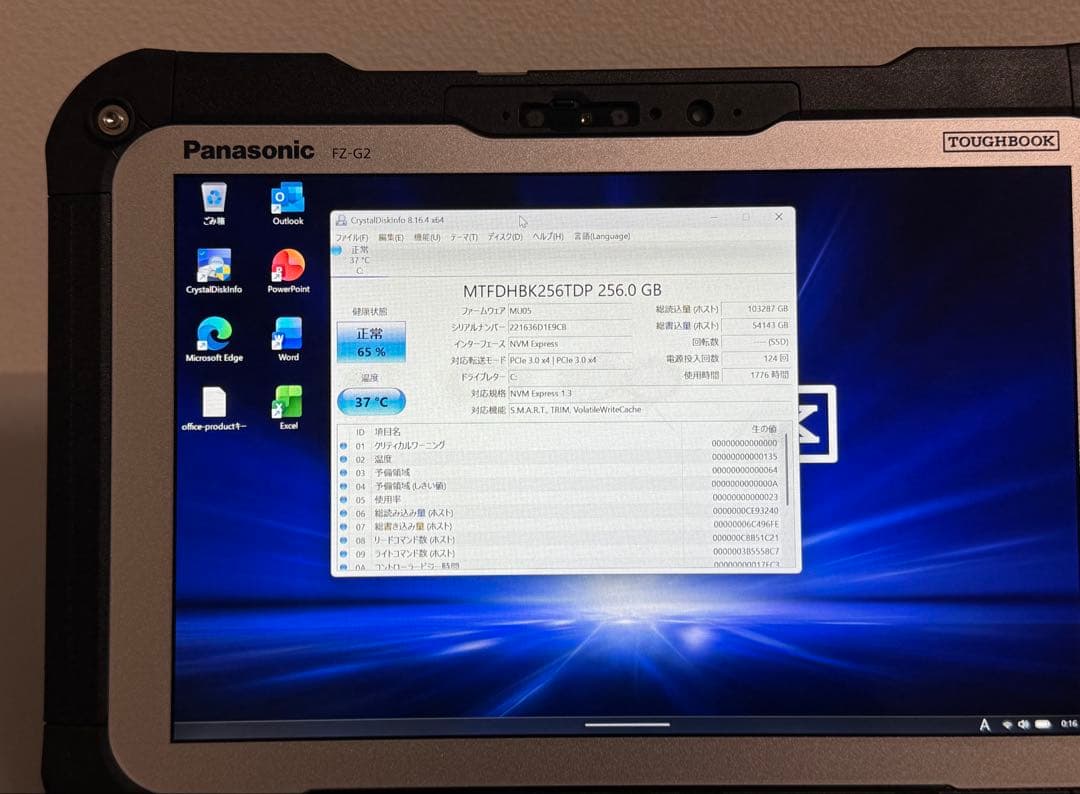 累積1776h FZ-G2 8GB 256GB Office バッテリ95%