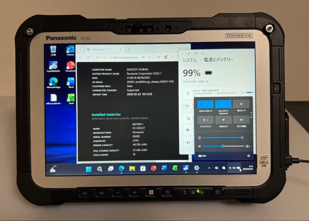 累積1776h FZ-G2 8GB 256GB Office バッテリ95%