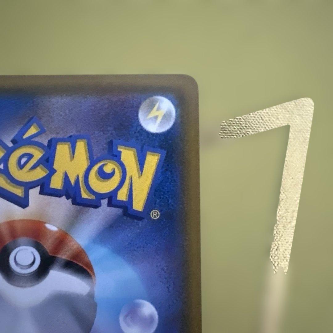 ミュウツー&ミュウGX