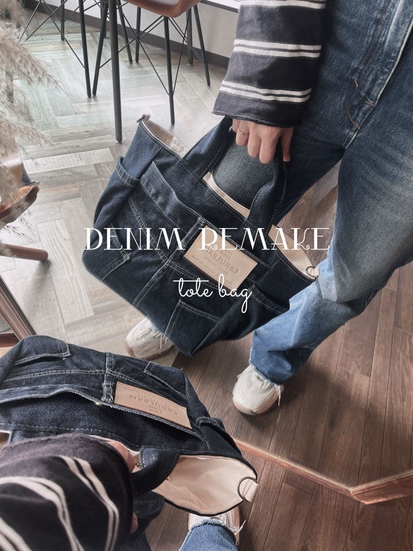 デニムリメイクトートバッグLサイズ
