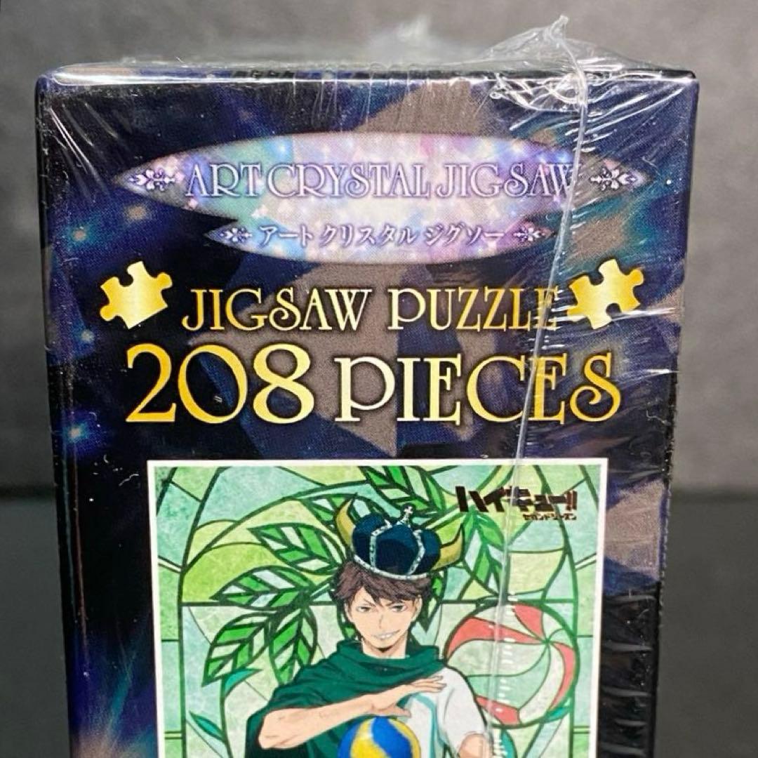 【未開封品】大王様 ハイキュー!! アート クリスタル ジグソー パズル 及川徹