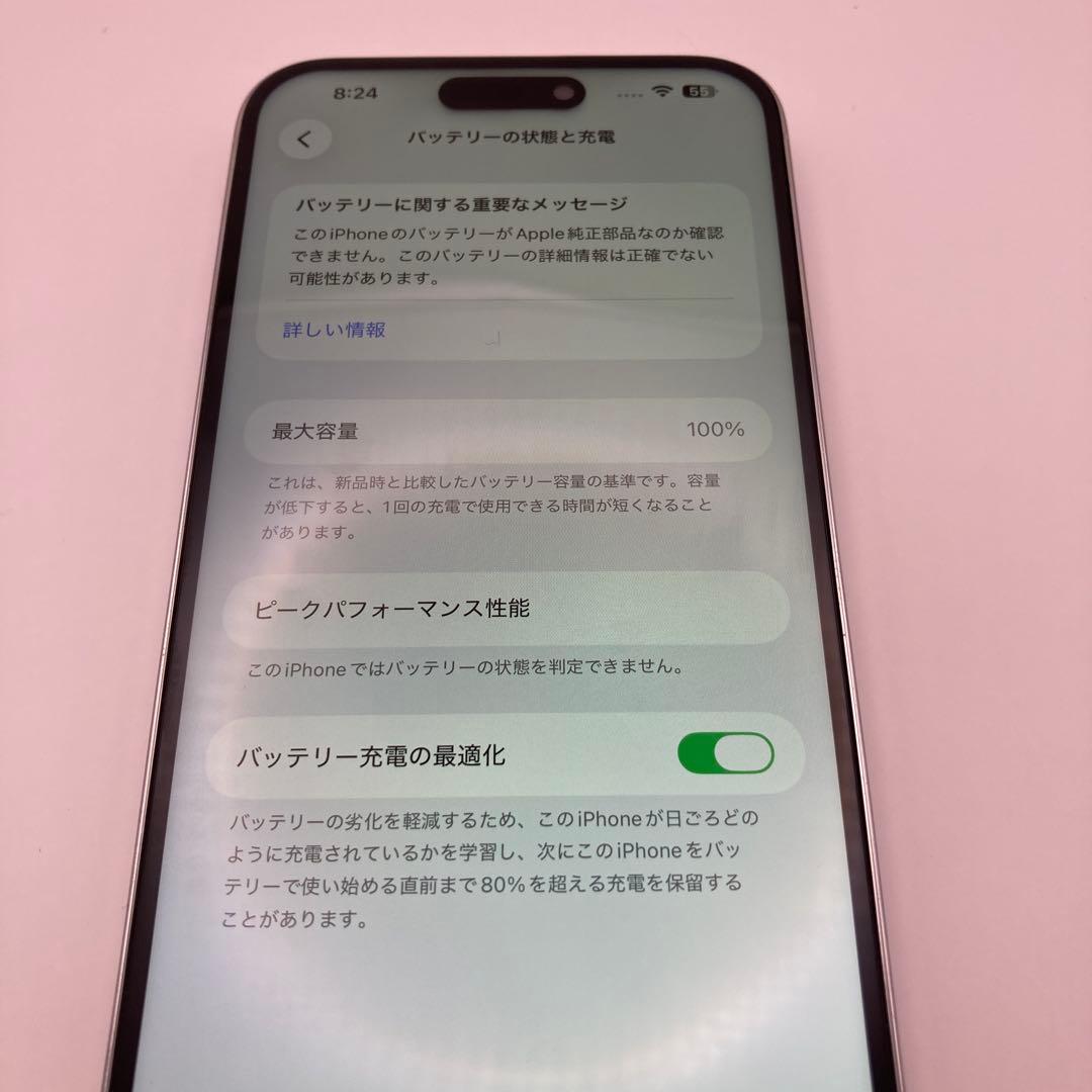 iPhone 14ProMax 128GB シルバー　SIMフリー