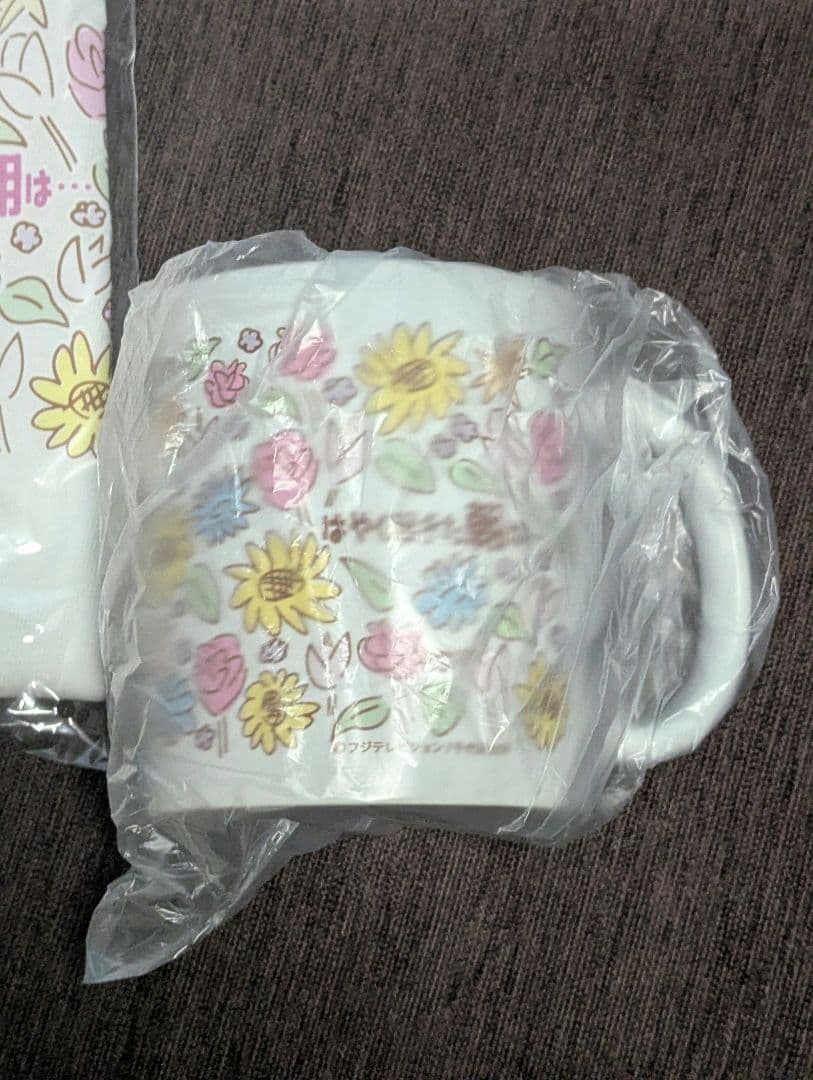 はやく起きた朝は…　オリジナルＴシャツ&マグカップ　フジテレビ