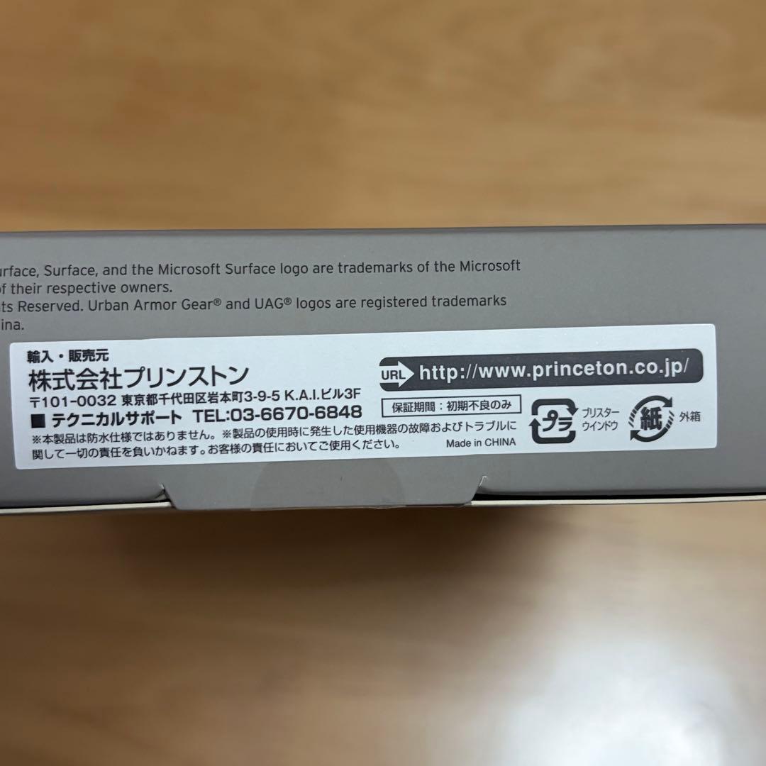 ③新品 UAG Surface Go 4/3/2/Go用耐衝撃ケースPLASMA