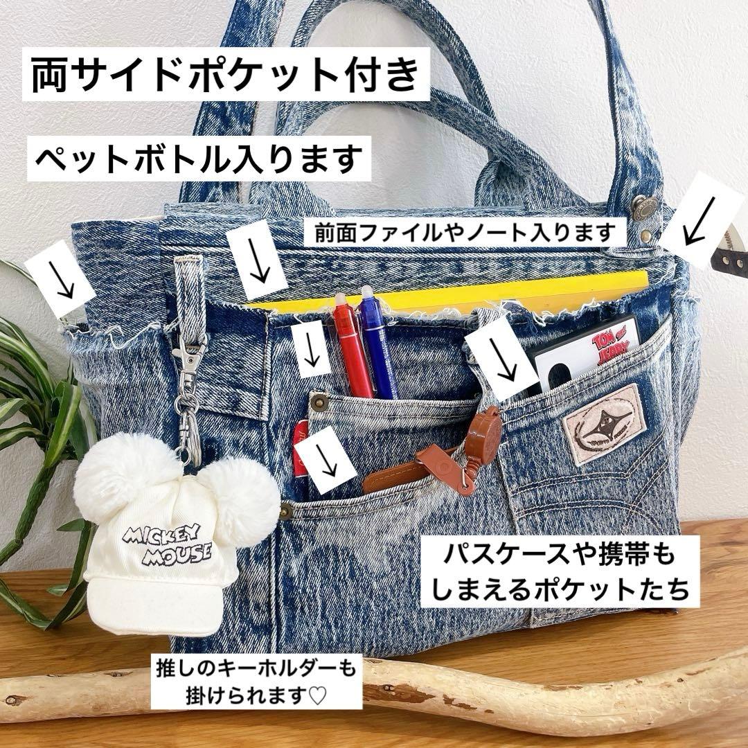 BIG size★2way ショルダー付き トートバッグ デニムリメイク