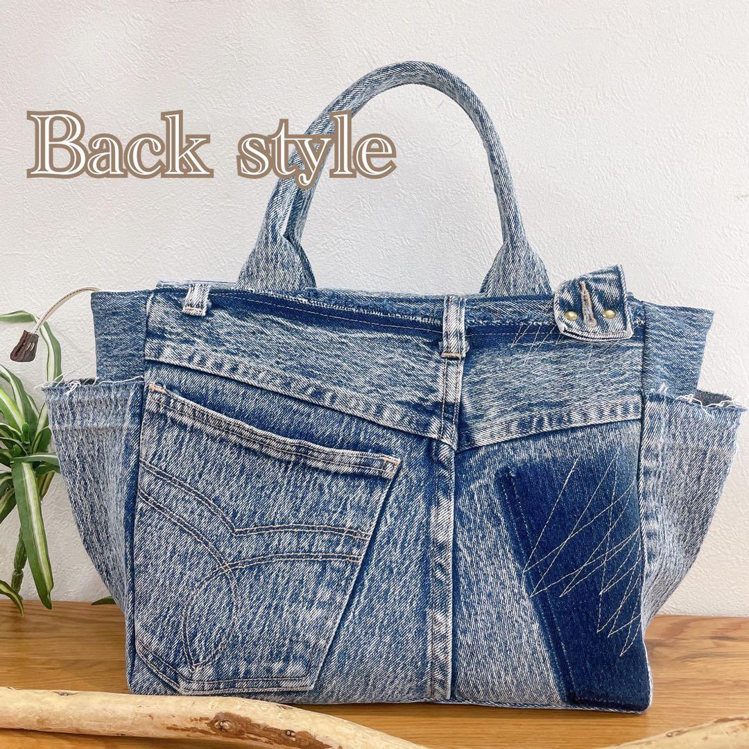 BIG size★2way ショルダー付き トートバッグ デニムリメイク