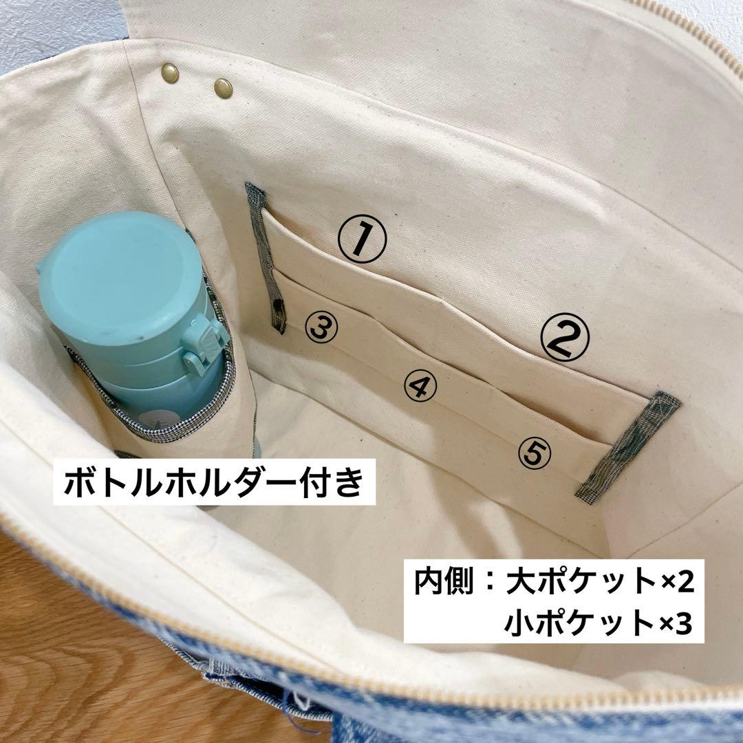 BIG size★2way ショルダー付き トートバッグ デニムリメイク
