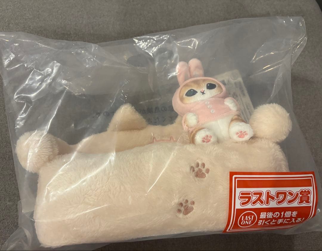 mofusand 一番くじ A賞+ラストワン おまけつき