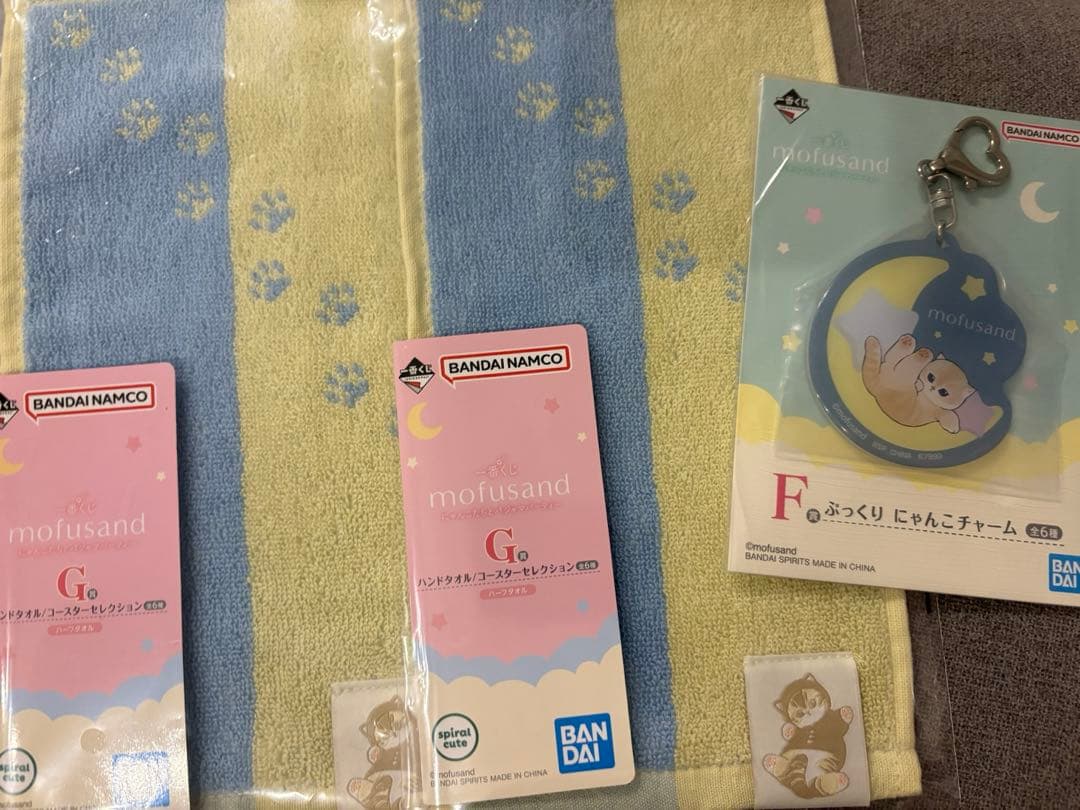 mofusand 一番くじ A賞+ラストワン おまけつき
