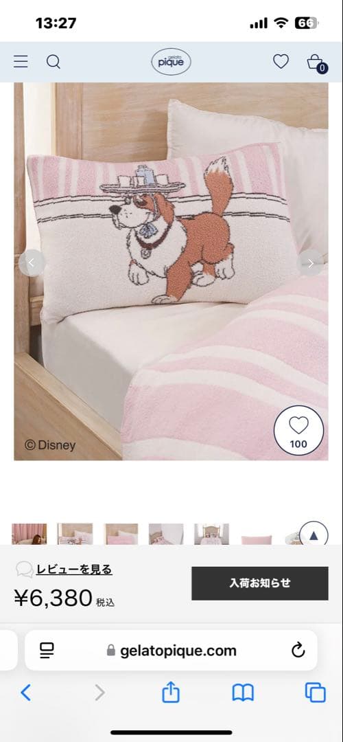 ジェラピケ　ナナ　枕カバー　新品 ディズニーピーターパン
